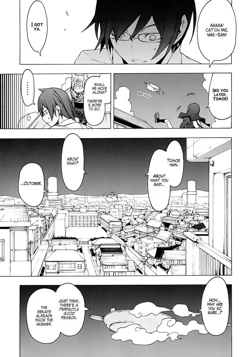 Yozakura Quartet Chapter 75 22